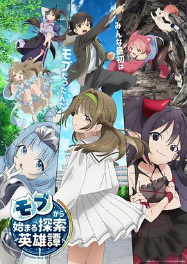 亚洲欧美综合日韩另类图