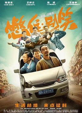 太小太嫩了好紧在线观看