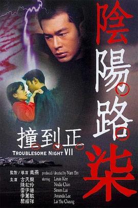 无限资源2025第1页在线观看