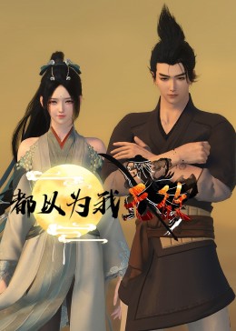 先锋影音日韩中文在线观看