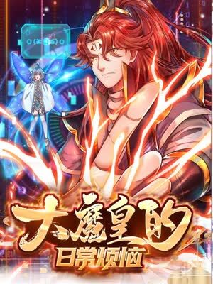 亚洲动漫精品一区二区欧美