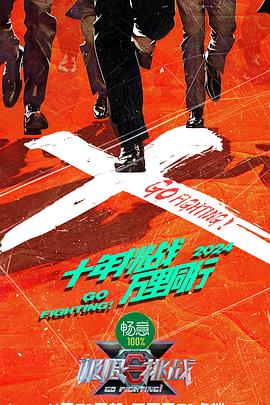 银鹭给维权消费者转账却附言敲诈