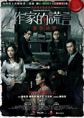 头部AI再失控 Claude黑进三家公司