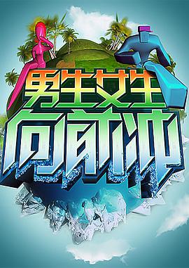 情侣学生偷吃禁果AV